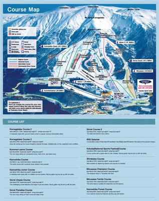 ⛷️ 다자와호 스키장(타자와코 스키조)